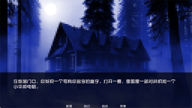 怪物调解员手机版