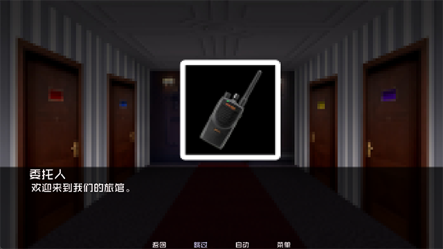 怪物调解员手机版