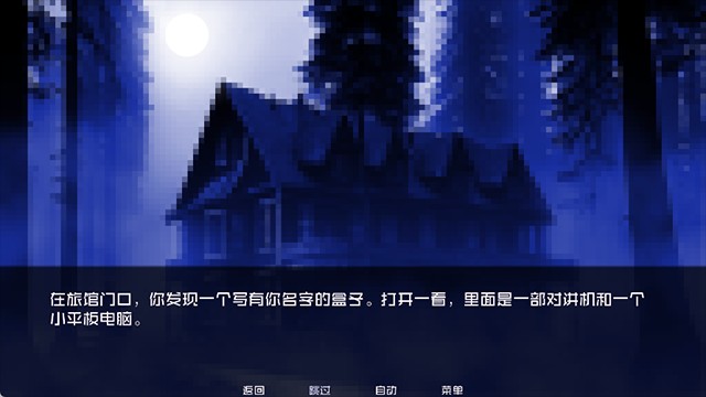 怪物调解员手机版