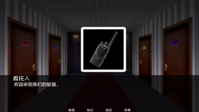 怪物调解员手机版