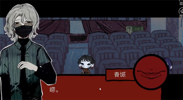 头七怪谈游戏