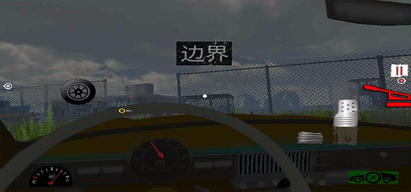 边境检察官中文版