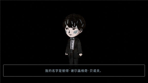 怎么玩截图2