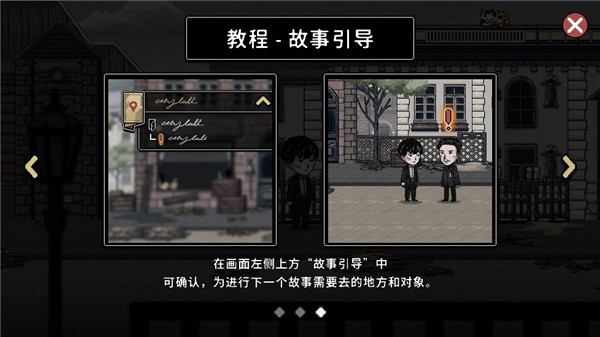 怎么玩截图5