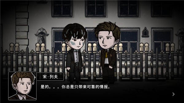 怎么玩截图9