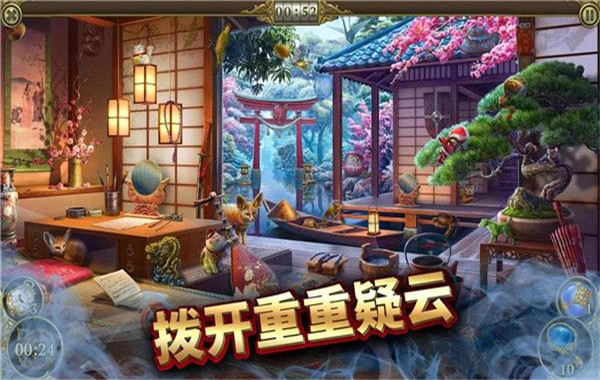 神秘之城