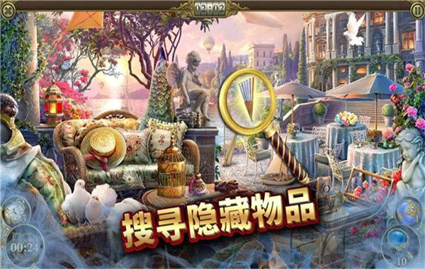 神秘之城