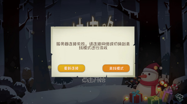 林中路