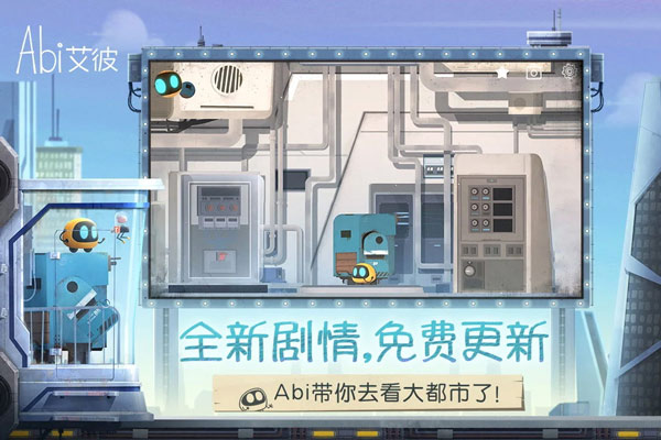 艾彼abi