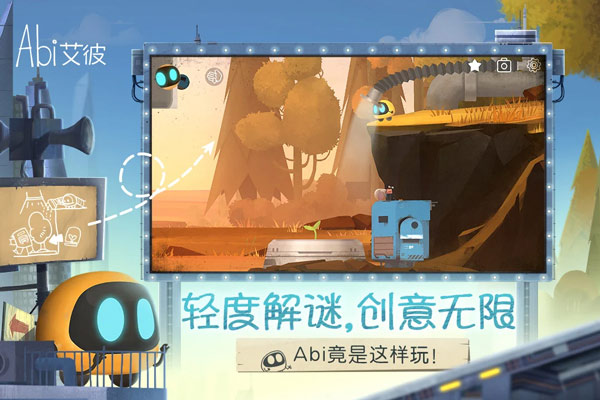 艾彼abi