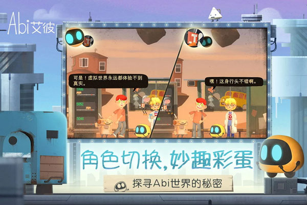 艾彼abi