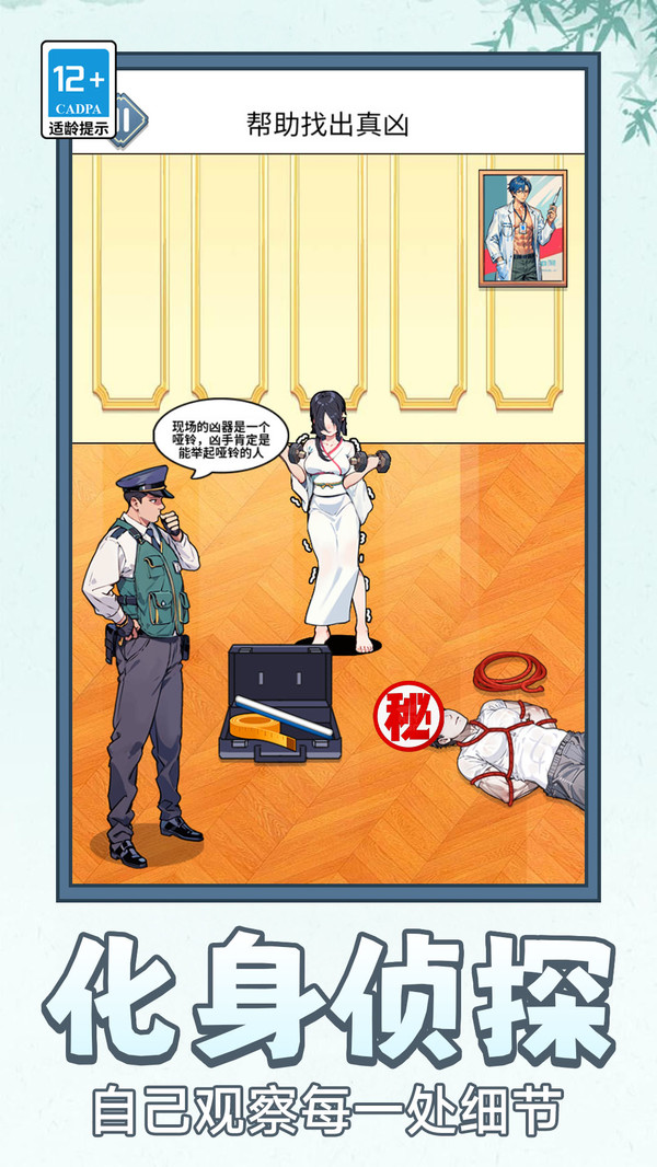 新娘快点跑