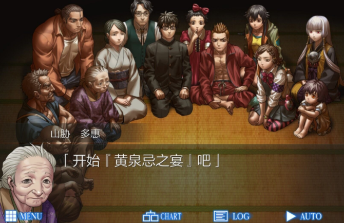 人狼村之谜汉化版