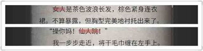 流言侦探手机版