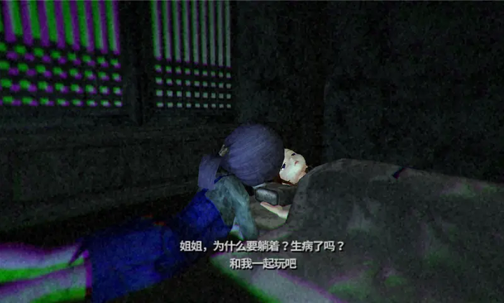 寒冷2妹妹的记忆