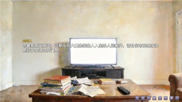 伪装的幻想