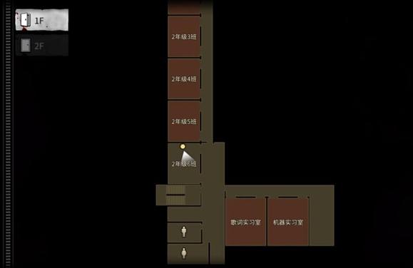恐怖学校