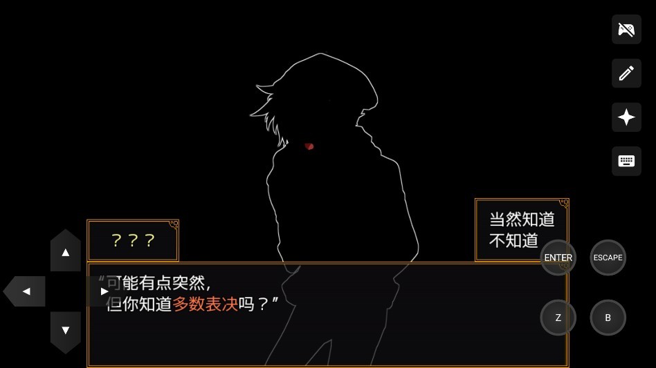 新手攻略截图2