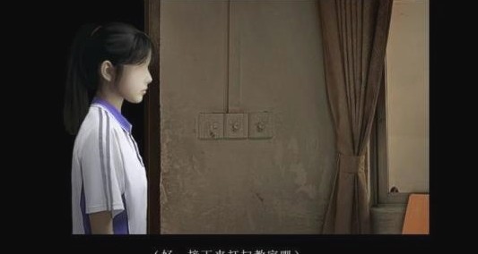 噬魂的校怨