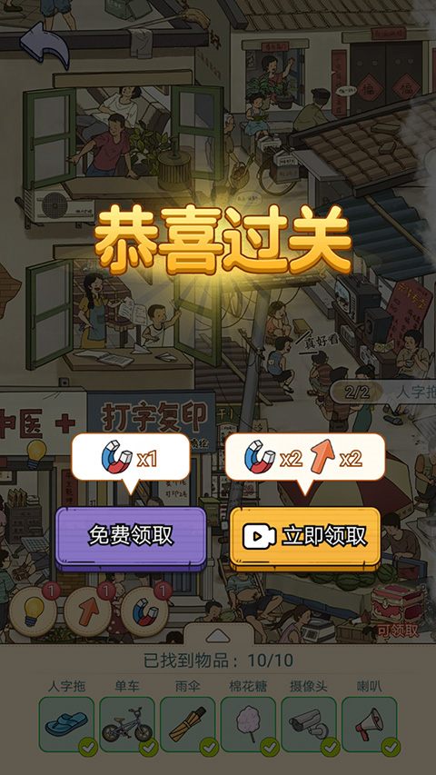 放开那男孩