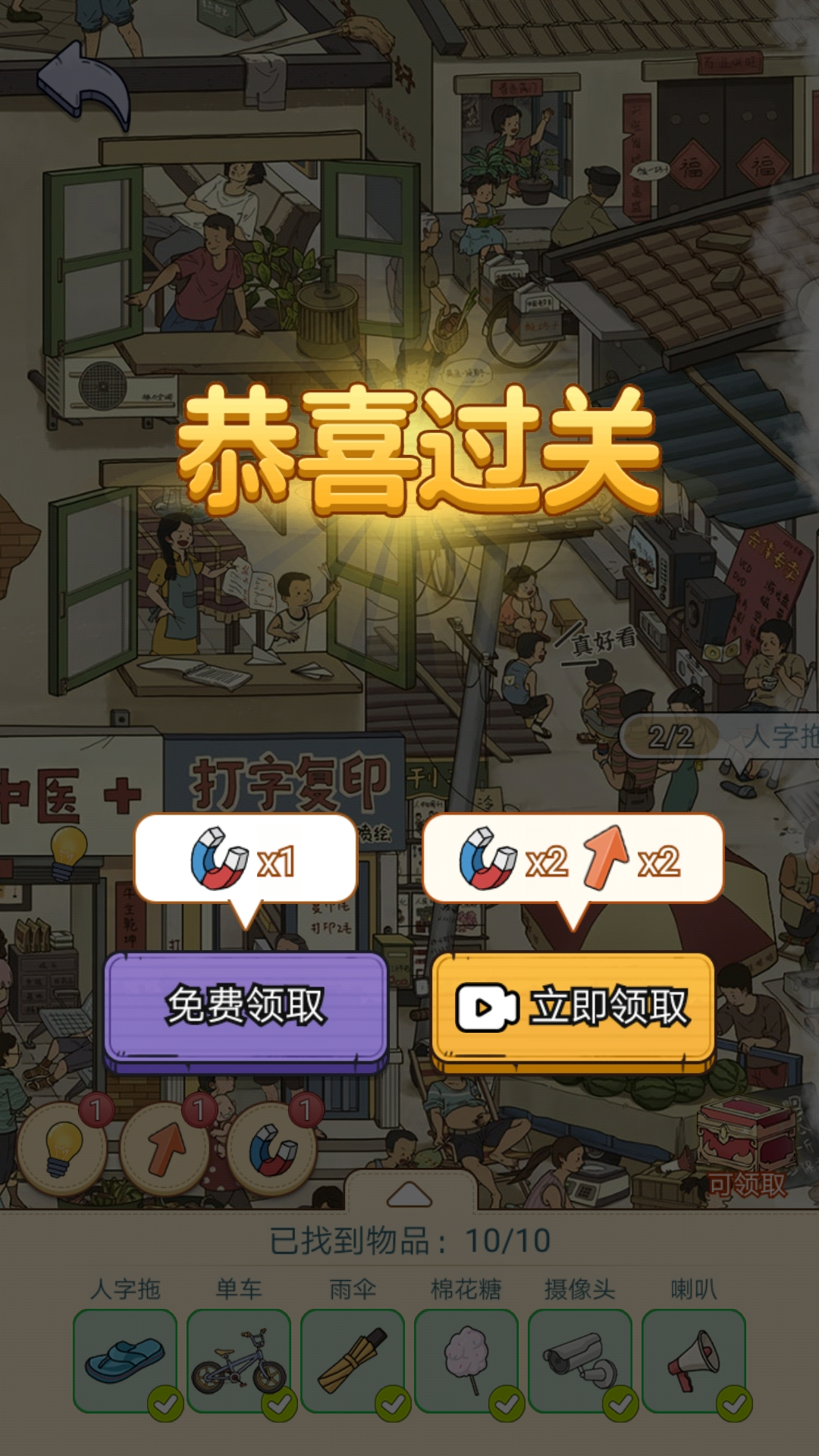 放开那男孩