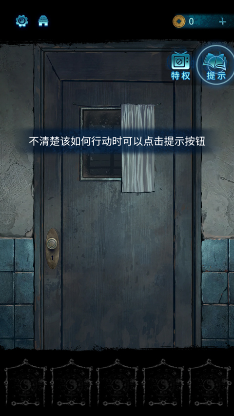 无间梦境千秋魇篇