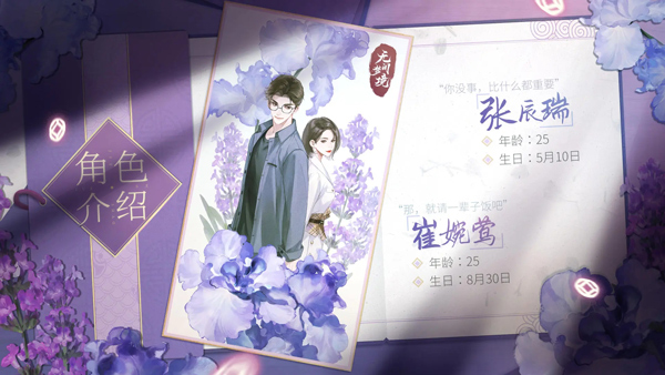 无间梦境千秋魇篇