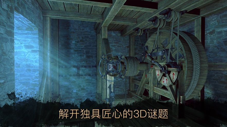 达芬奇之家2