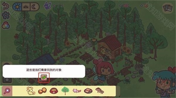 游戏玩法4