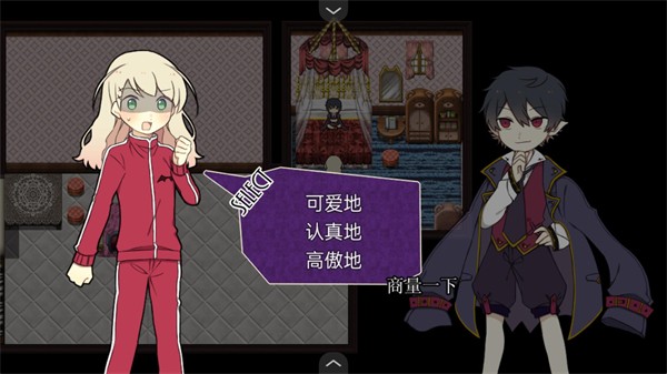 阿尔涅事件簿2