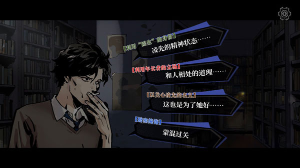 寄居隅怪奇事件簿