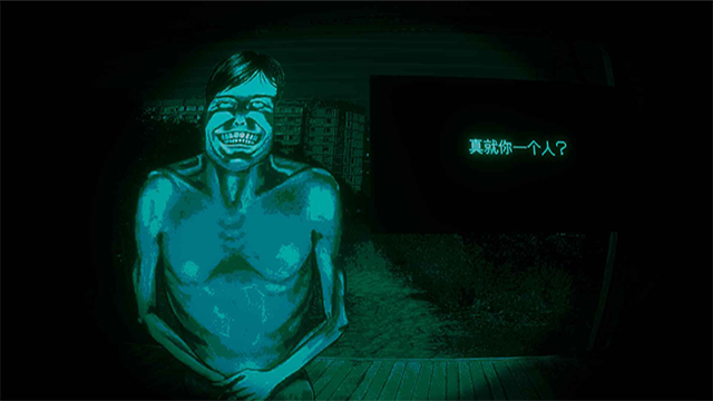 寻找伪人汉化版