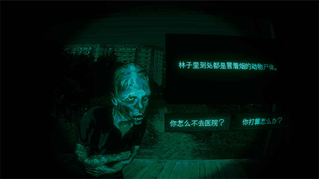 寻找伪人汉化版