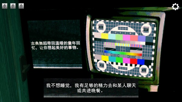 寻找伪人汉化版