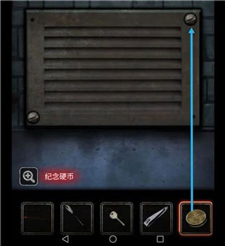 13号病院