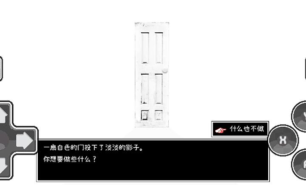 OMORI中文版