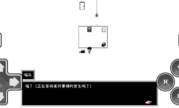 OMORI中文版