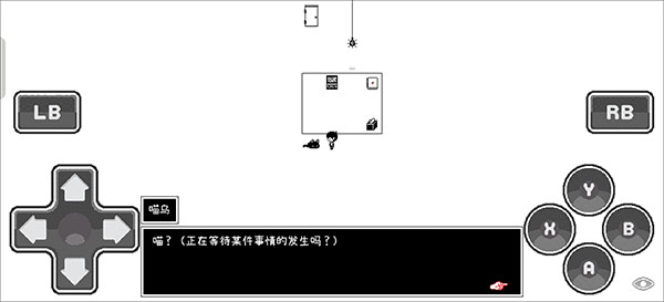OMORI中文版