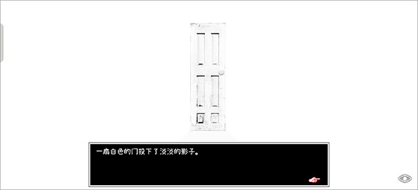OMORI中文版