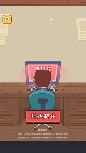 规则怪谈消失的她