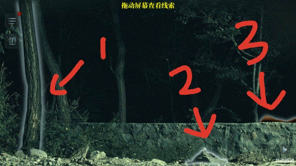 人皮鼓