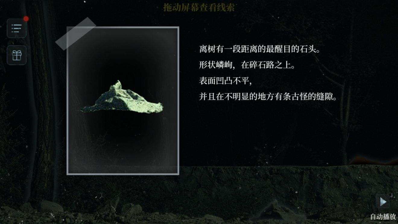 人皮鼓