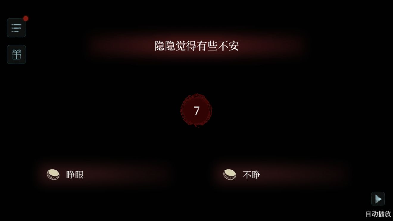 人皮鼓
