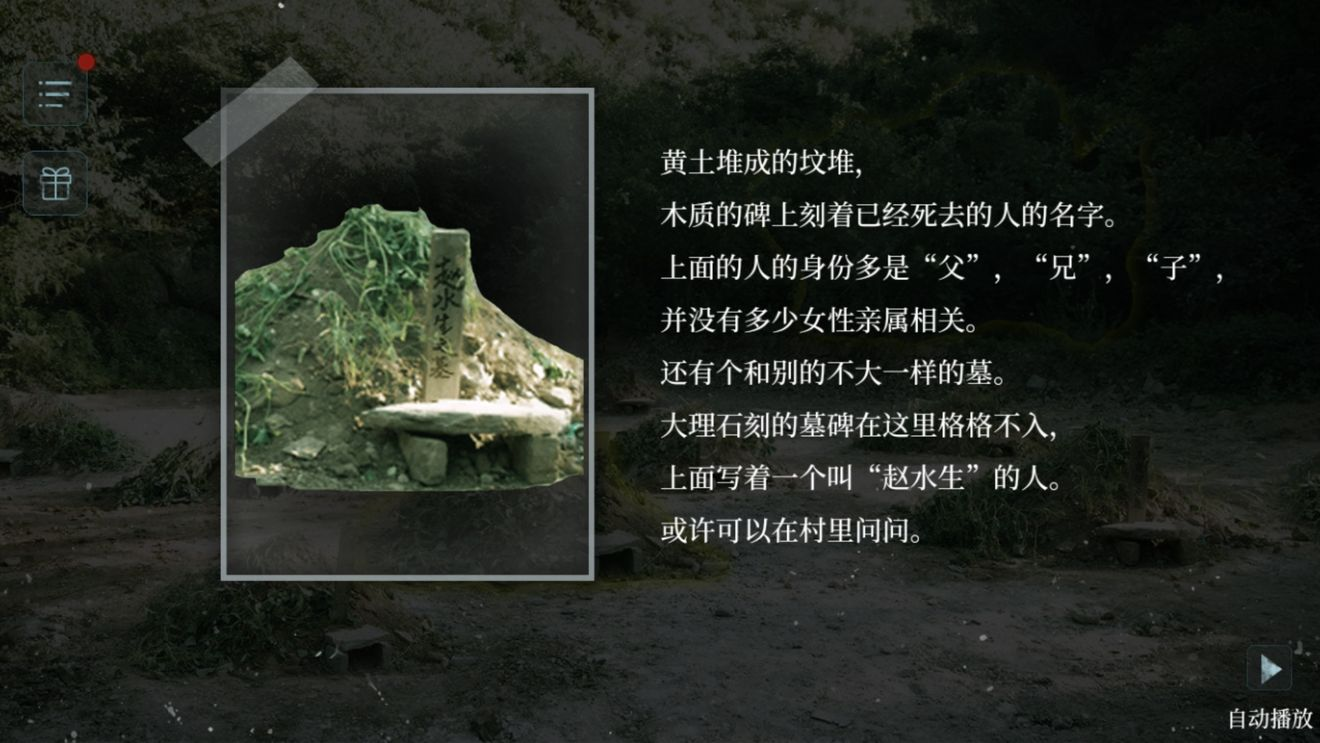 人皮鼓