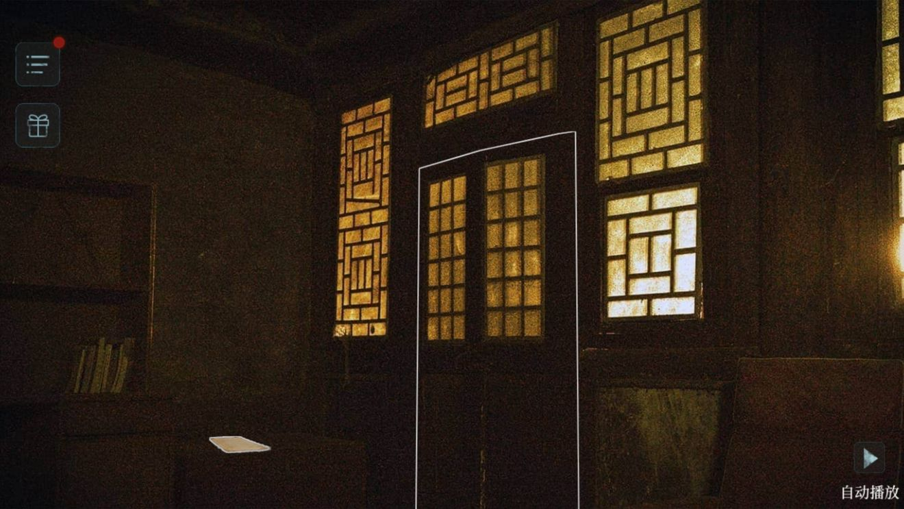 人皮鼓