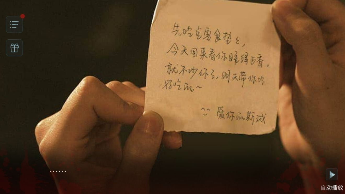 人皮鼓