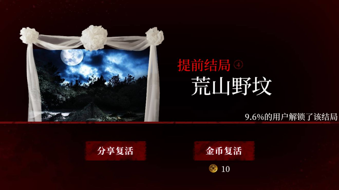 人皮鼓