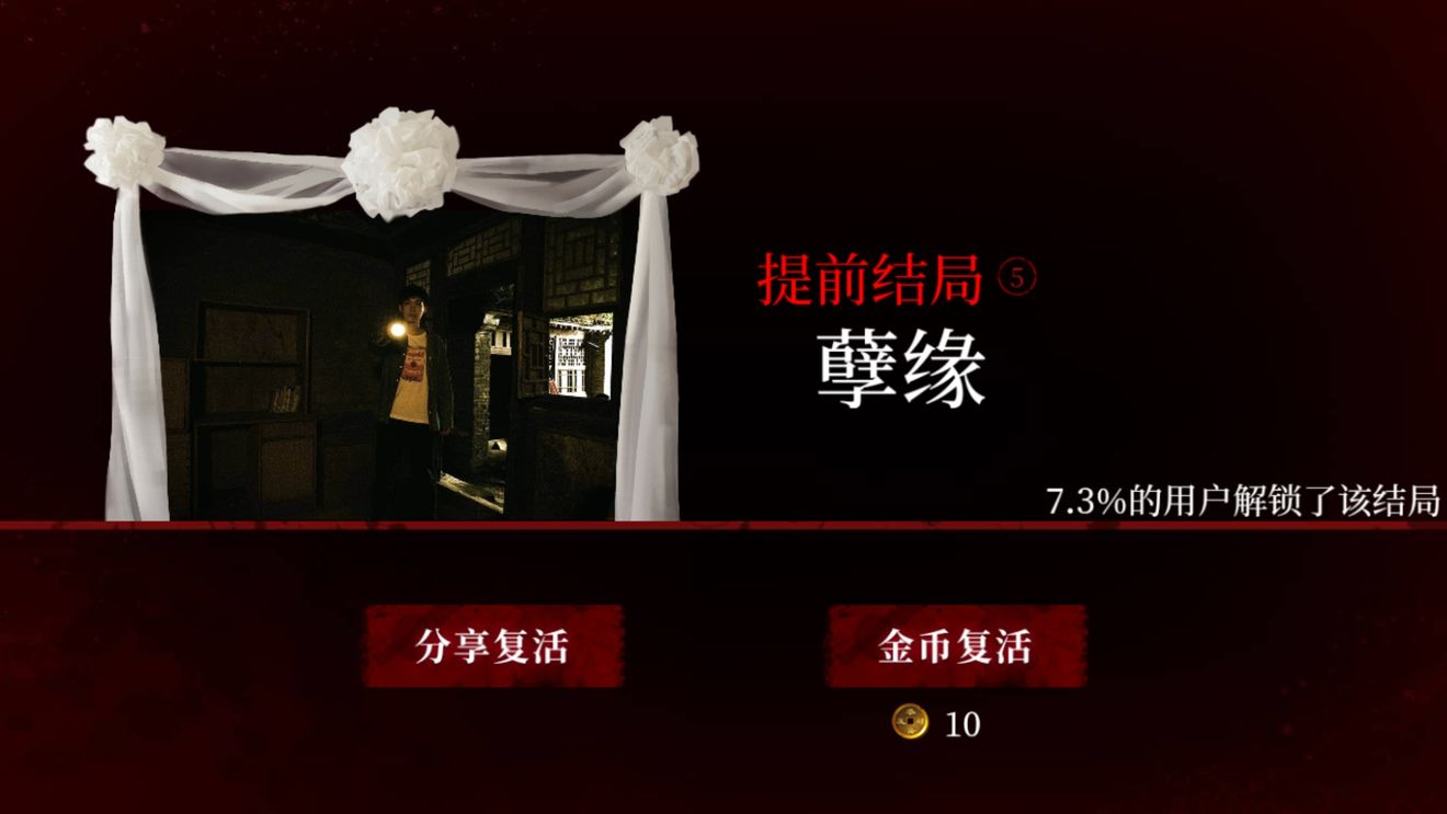 人皮鼓