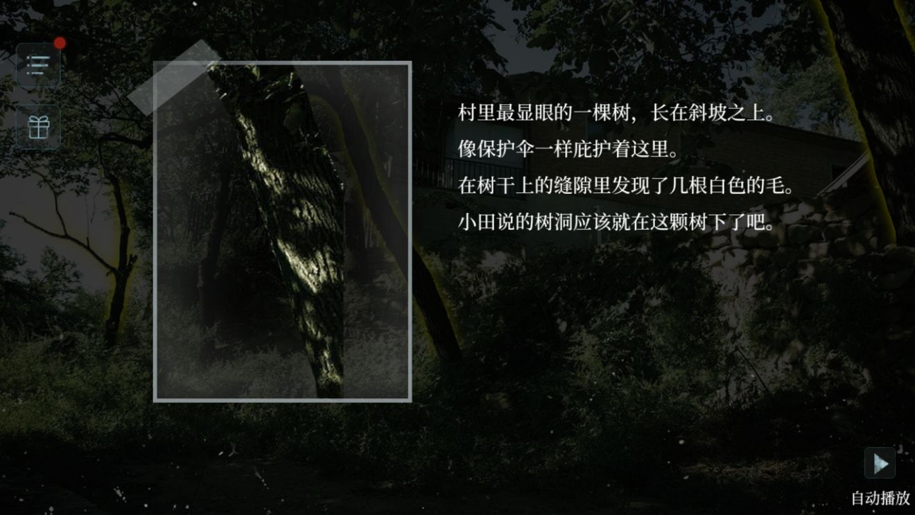 人皮鼓