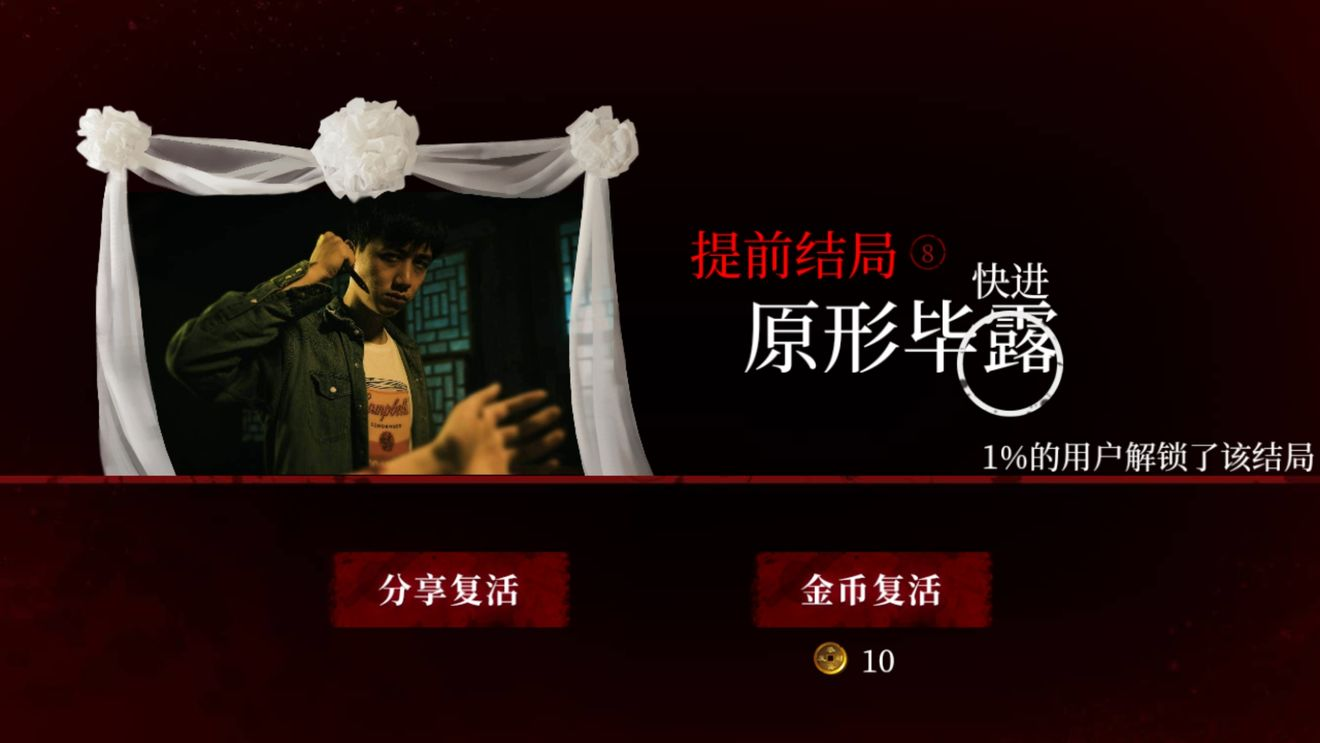 人皮鼓